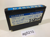 Sanma no Meitantei NES Famicom Japan - AG5210