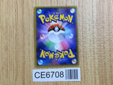 CE6708 Sharpedo EX SR XY5TS 074/070 Pokemon Card TCG Japan
