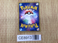 CE8913 Town Volunteers Uncommon e2 079/092 Pokemon Card TCG Japan