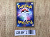 CE8913 Town Volunteers Uncommon e2 079/092 Pokemon Card TCG Japan