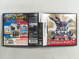 Moero! Nekketsu Rhythm Damashii Osu! Tatakae BOXED Nintendo DS Japan - FH4735