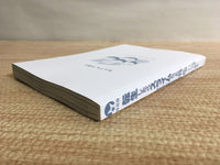 AAA1157 That Time I Got Reincarnated as a Slime Vol.25 Japanese Manga