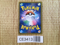 CE3413 Eneporter UR SM6 108/094 Pokemon Card TCG Japan