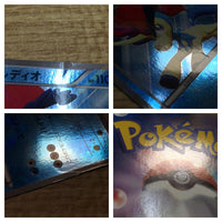 CE2908 Keldeo - KLD 004/015 Pokemon Card TCG Japan