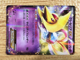 CD9156 Cresselia EX R BW6FB 027/059 Pokemon Card TCG Japan