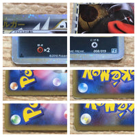 cd4321 Houndoom - L2d-B 008/019 Pokemon Card TCG Japan