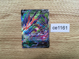 CE1161 Eternatus V SR S3 106/100 Pokemon Card TCG Japan