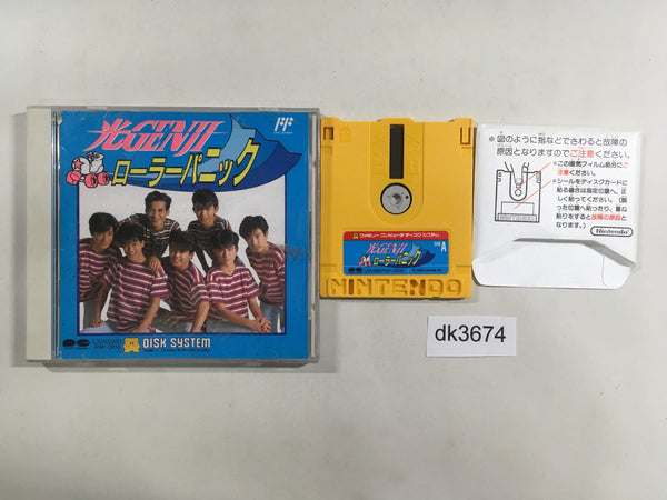 DK3674 Hikari Genji Roller Panic BOXED Famicom Disk Japan