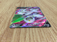 CE6167 Oranguru V SR s10P 076/067 Pokemon Card TCG Japan