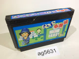 Sanma no Meitantei NES Famicom Japan - AG5631