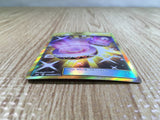 CE3413 Eneporter UR SM6 108/094 Pokemon Card TCG Japan