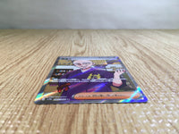 CE6313 Caretaker SR sv5a 085/066 Pokemon Card TCG Japan