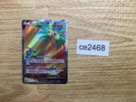ce2468 Alolan Exeggutor V SR S10B 072/071 Pokemon Card TCG Japan