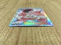 CE4113 Poke Maniac SR SM10b 061/054 Pokemon Card TCG Japan