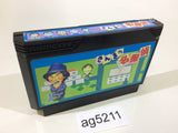 Sanma no Meitantei NES Famicom Japan - AG5211