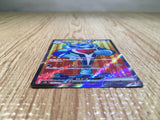 CE7513 Palafinex SR sv6 116/101 Pokemon Card TCG Japan
