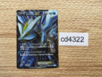 cd4322 Kyurem EX SR BW3HB 053/052 Pokemon Card TCG Japan