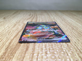CE8713 Sandy Shocks ex SR sv4K 083/066 Pokemon Card TCG Japan