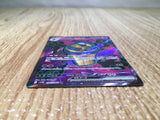 CE8513 Cofagrigus ex SR sv4K 082/066 Pokemon Card TCG Japan