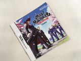 Moero! Nekketsu Rhythm Damashii Osu! Tatakae BOXED Nintendo DS Japan - FH4735