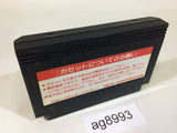Musashi no Ken Vs. NES Famicom Japan - AG8993
