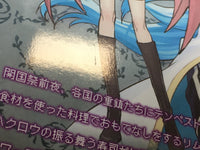 AAA1157 That Time I Got Reincarnated as a Slime Vol.25 Japanese Manga