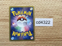 CD4322 Kyurem EX SR BW3HB 053/052 Pokemon Card TCG Japan