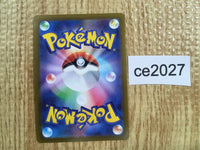 ce2027 Spark SR s10b 081/071 Pokemon Card TCG Japan