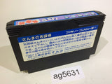 Sanma no Meitantei NES Famicom Japan - AG5631