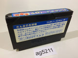 Sanma no Meitantei NES Famicom Japan - AG5211