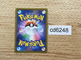 CD6248 Cramorant V SSR S4a 326/190 Pokemon Card TCG Japan