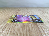 CE3413 Eneporter UR SM6 108/094 Pokemon Card TCG Japan