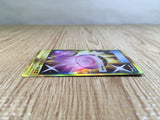 CE3413 Eneporter UR SM6 108/094 Pokemon Card TCG Japan