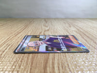 CE6313 Caretaker SR sv5a 085/066 Pokemon Card TCG Japan