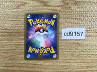 CD9157 Cobalion EX R BW7 049/070 Pokemon Card TCG Japan