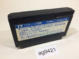Valkyrie no Boken Toki no Kagi Densetsu NES Famicom Japan - AG9421