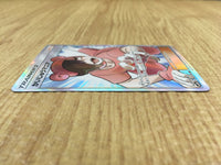 CE4113 Poke Maniac SR SM10b 061/054 Pokemon Card TCG Japan