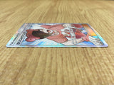 CE4113 Poke Maniac SR SM10b 061/054 Pokemon Card TCG Japan