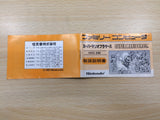 UE8251 Super Mario Bros. BOXED NES Famicom Japan