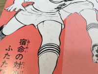 AAA1303 Captain Tsubasa Vol.21 Japanese Manga