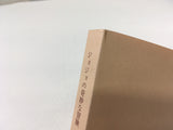 AAA1448 JoJo's Bizarre Adventure Vol.15 Japanese Manga