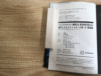 AAA1157 That Time I Got Reincarnated as a Slime Vol.25 Japanese Manga