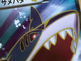 CE6708 Sharpedo EX SR XY5TS 074/070 Pokemon Card TCG Japan