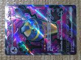 CE8513 Cofagrigus ex SR sv4K 082/066 Pokemon Card TCG Japan