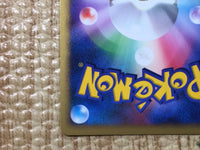 CE8108 Mewtwo - DP10th Mewtwo Pokemon Card TCG Japan