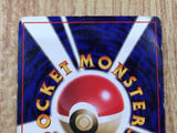 CE8309 Flareon - OP2 136 Pokemon Card TCG Japan