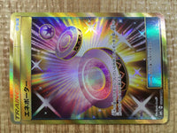 CE3413 Eneporter UR SM6 108/094 Pokemon Card TCG Japan