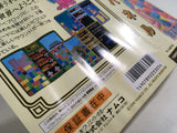 DK7242 MegaPanel BOXED Mega Drive Genesis Japan