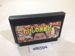 AF6594 Takeshi no Chousenjou NES Famicom Japan