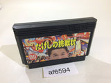 AF6594 Takeshi no Chousenjou NES Famicom Japan